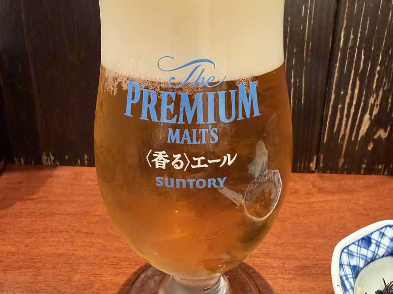 生ビール