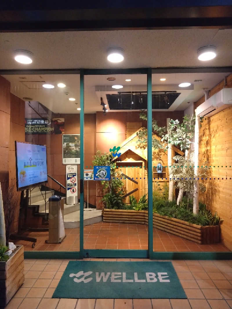 タカさんのウェルビー栄のサ活写真