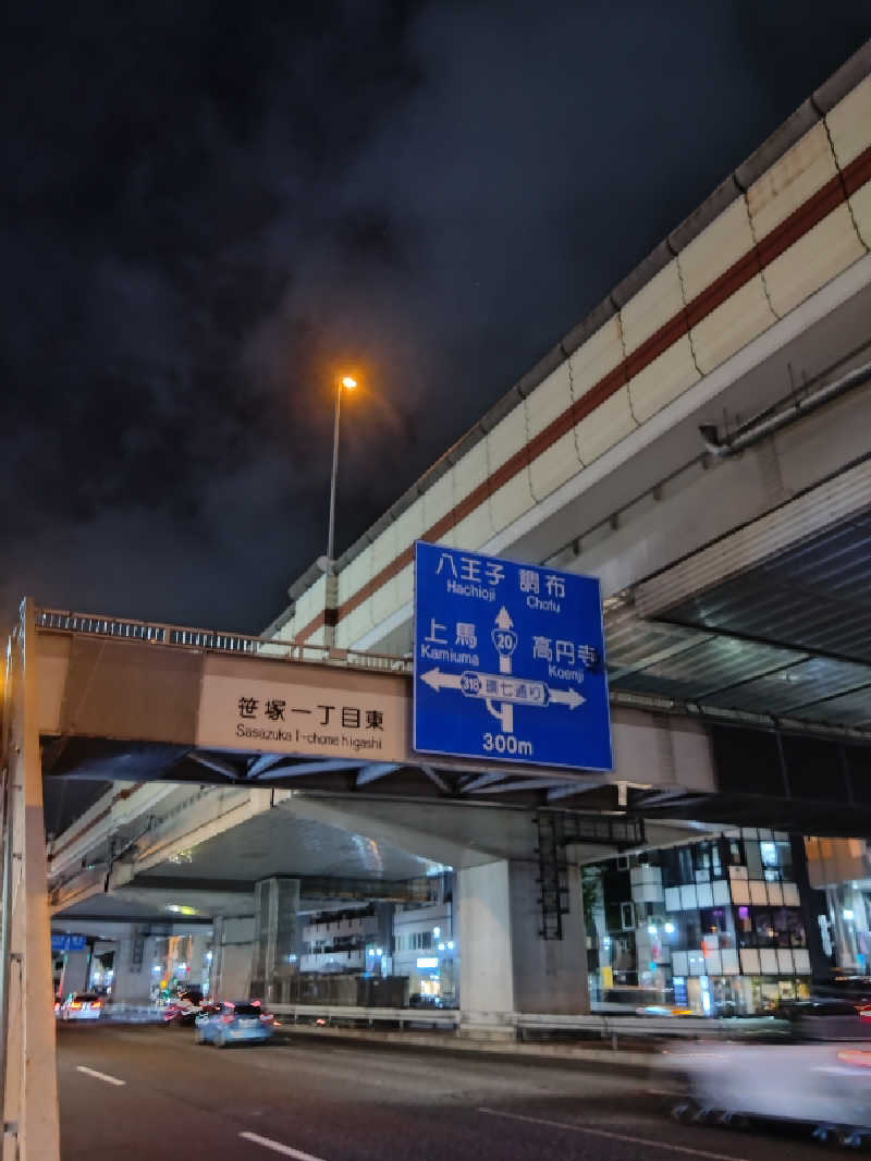 タカさんの天空のアジト マルシンスパのサ活写真