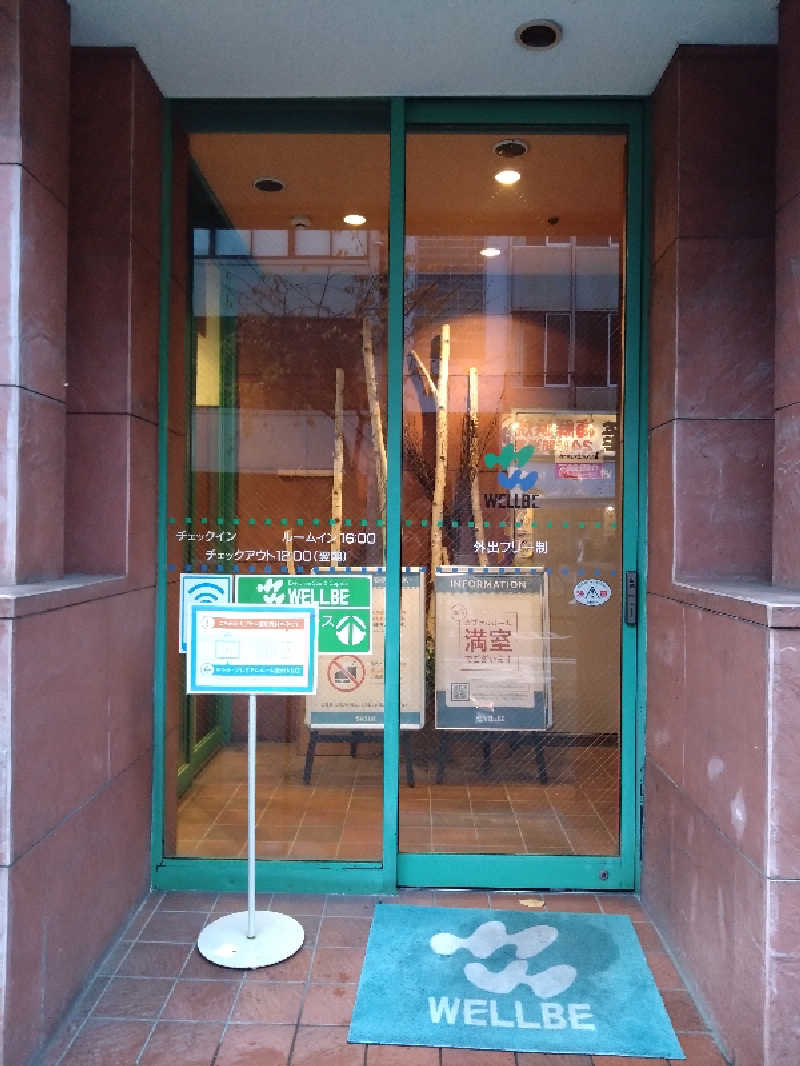 タカさんのウェルビー栄のサ活写真