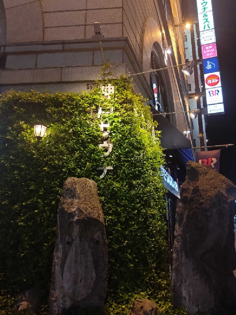タカさんの神戸サウナ&スパのサ活写真