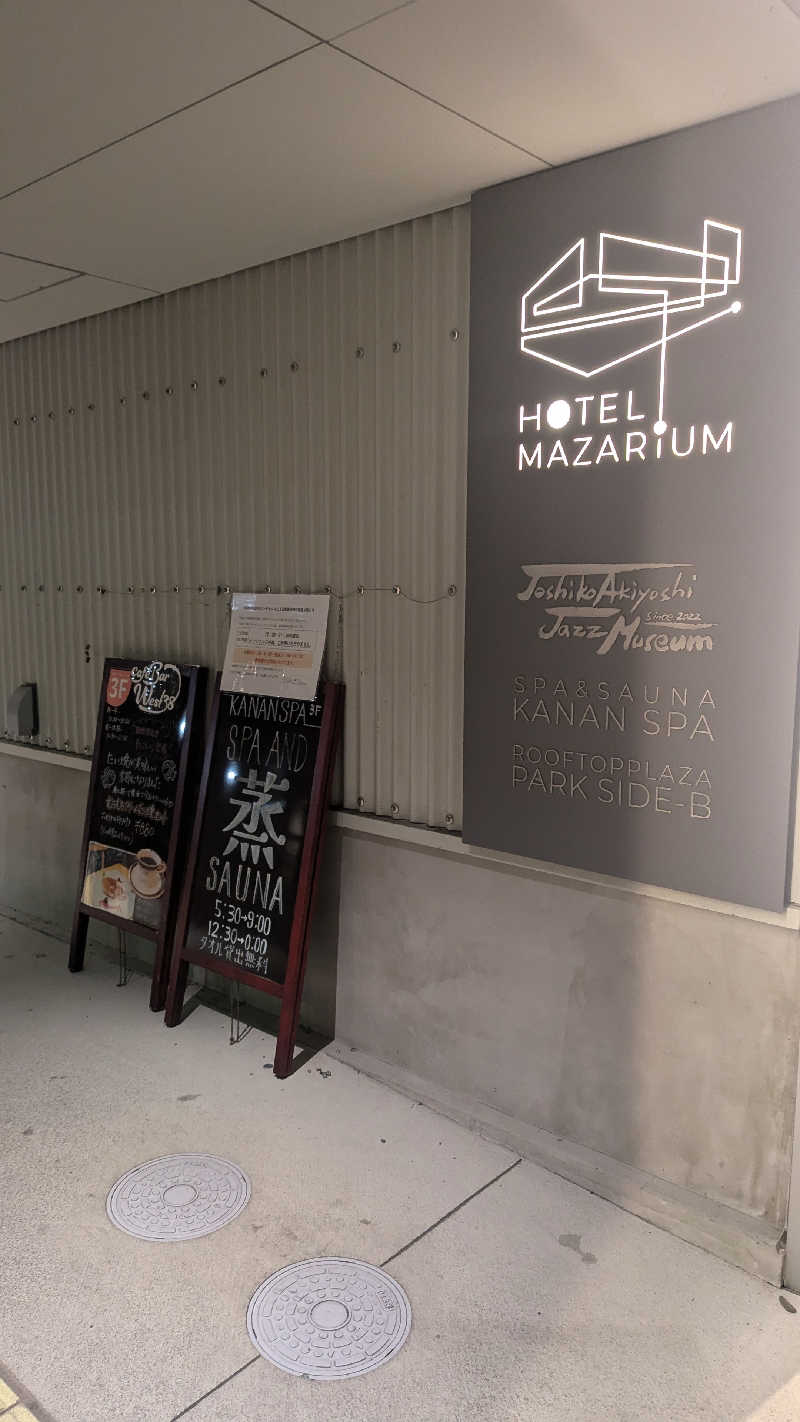 ヲチバさんのKANAN SPA(HOTEL MAZARIUM)のサ活写真