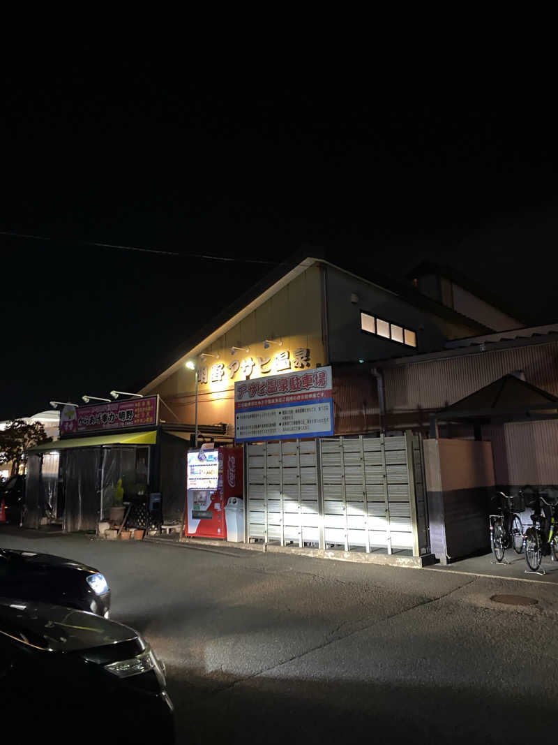 こむささんの明野 アサヒ温泉のサ活写真