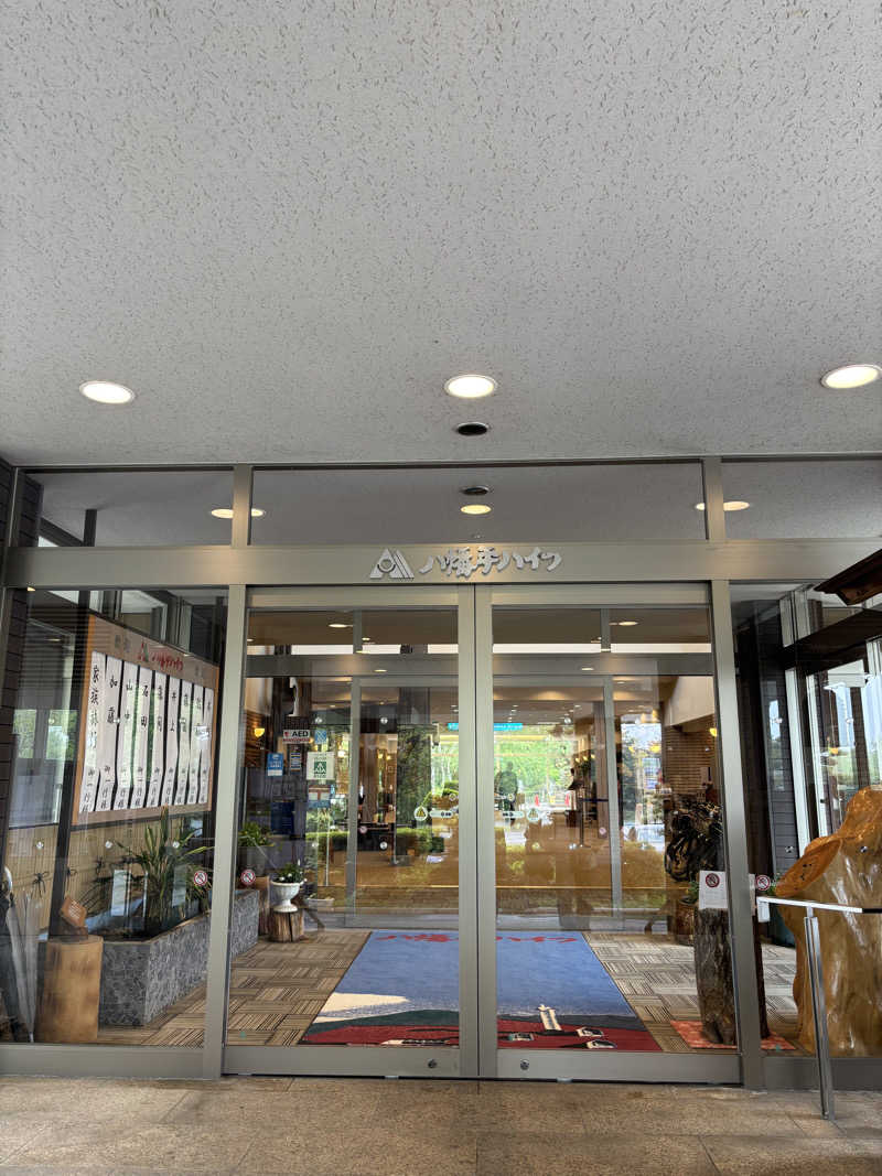 t@k.camさんの八幡平ハイツのサ活写真