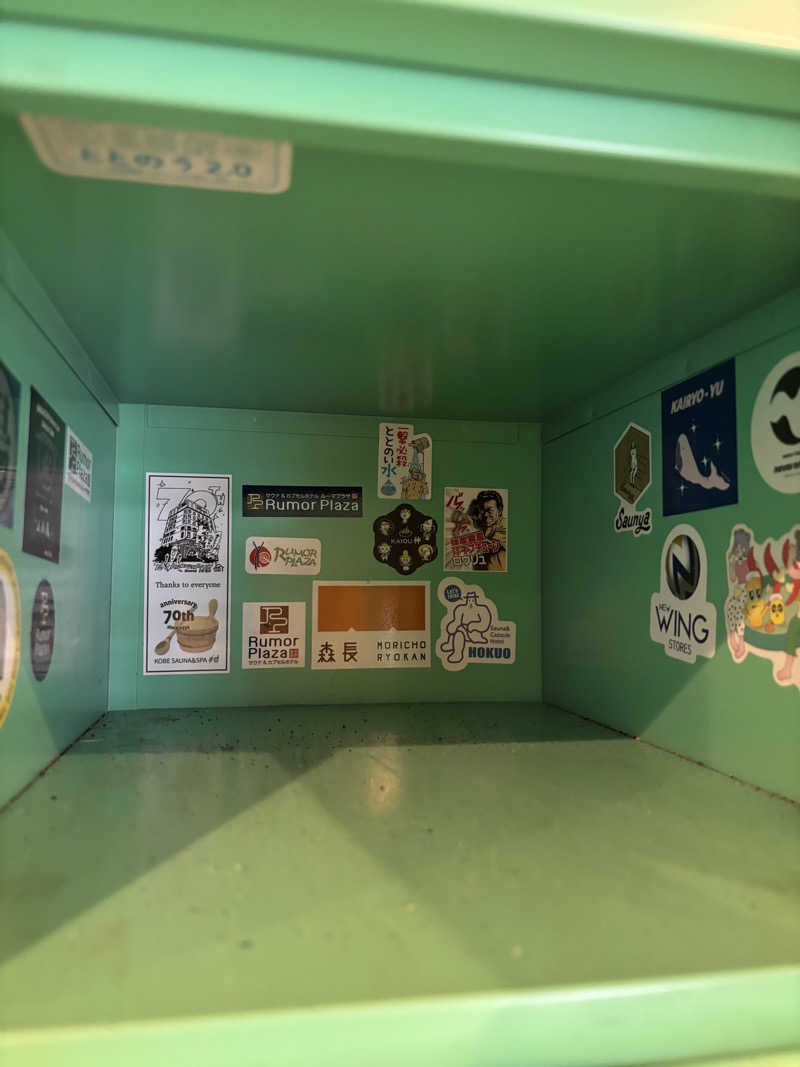 t@k.camさんのユーランドホテル八橋のサ活写真