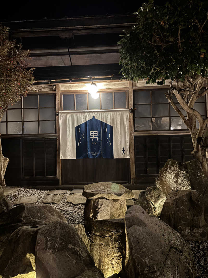 t@k.camさんの蔵サウナと文化財の宿 森長のサ活写真