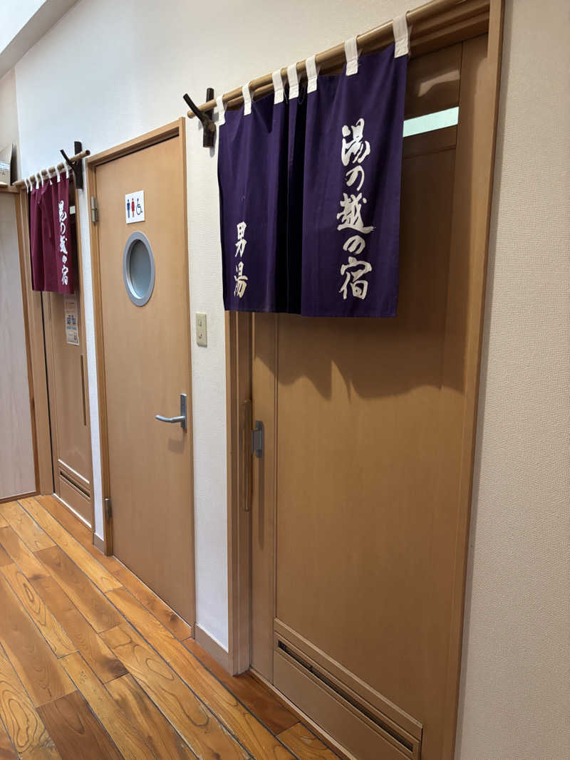 t@k.camさんの湯の越温泉のサ活写真