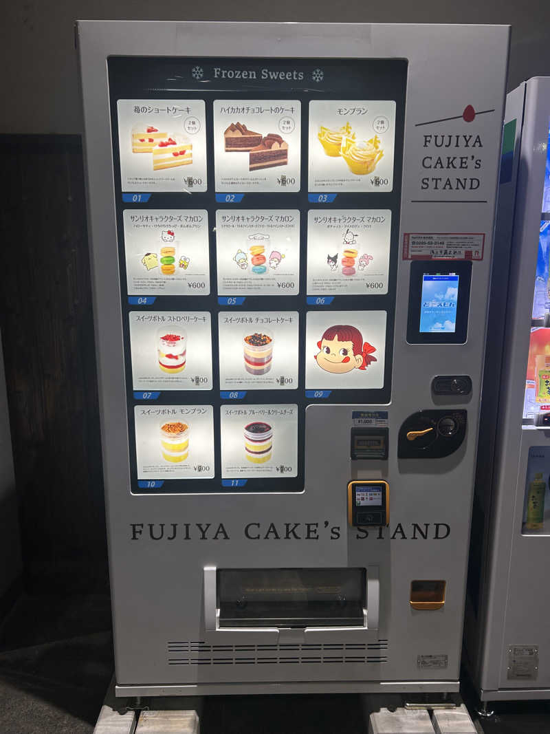 Mizukiさんの湯乃市 藤沢柄沢店のサ活写真