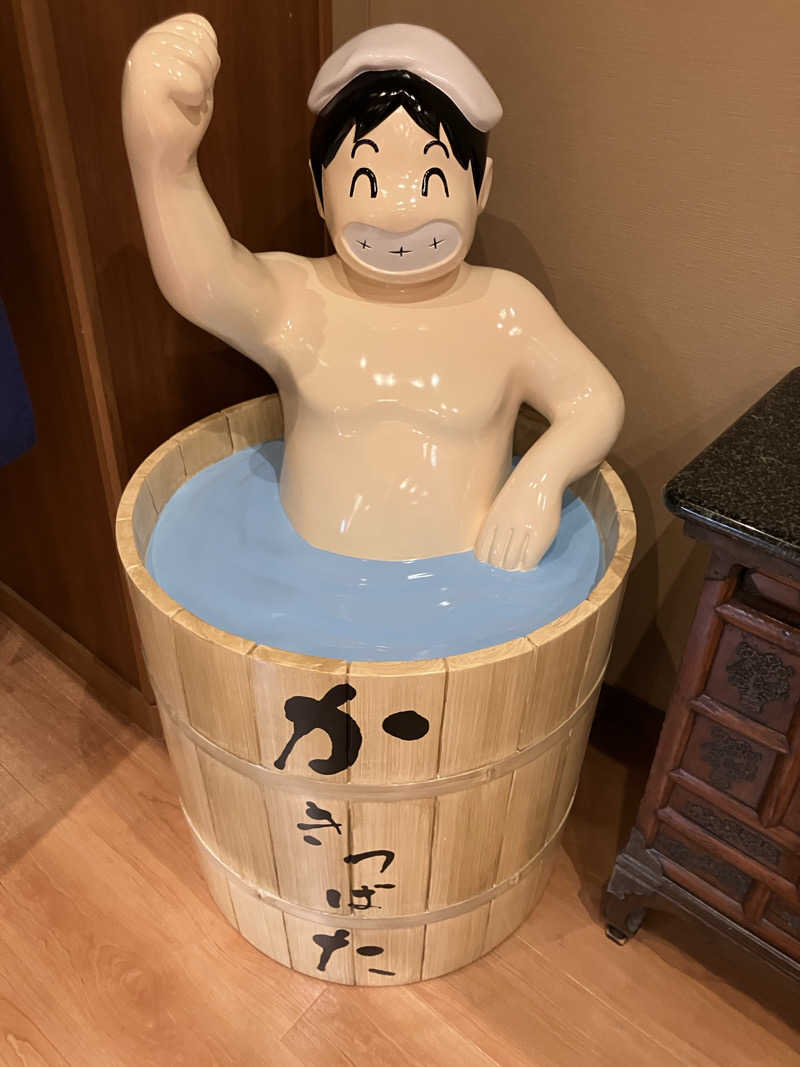 風呂メガネニキさんの天然温泉 かきつばたのサ活写真