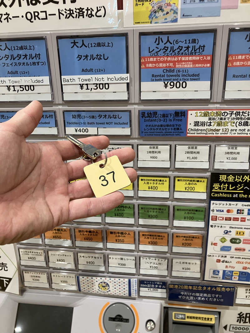 風呂メガネニキさんのSOLA SPA 風の湯のサ活写真
