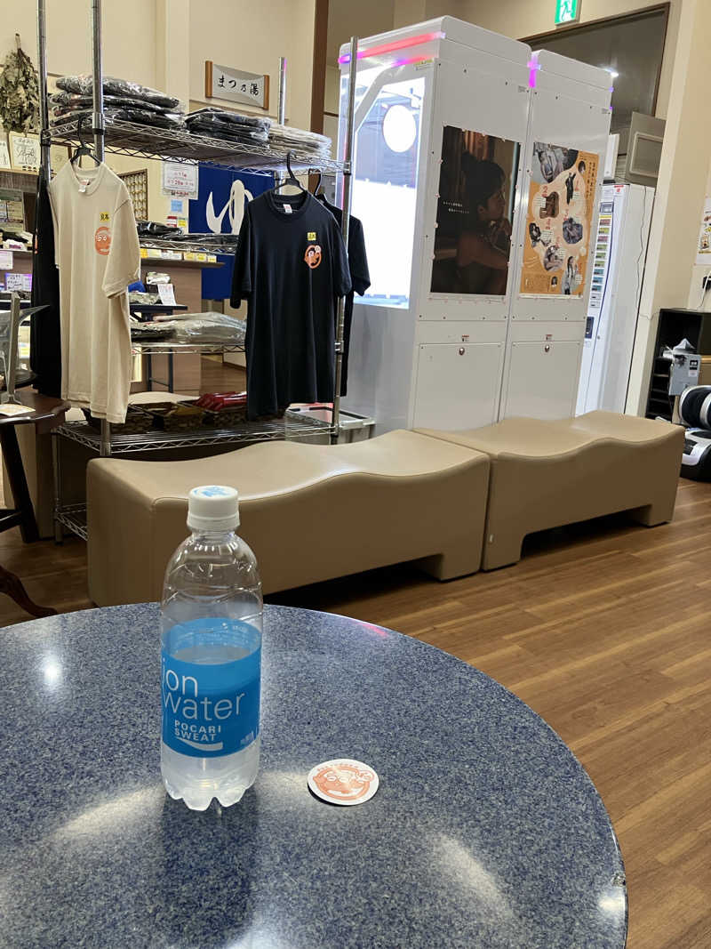 風呂メガネ 👓✨さんのぽかぽか温泉 新守山乃湯のサ活写真