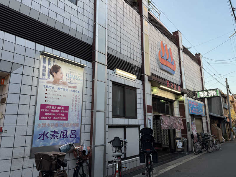 ダンちゃんさんの日之出湯のサ活写真
