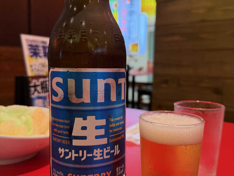 サン生