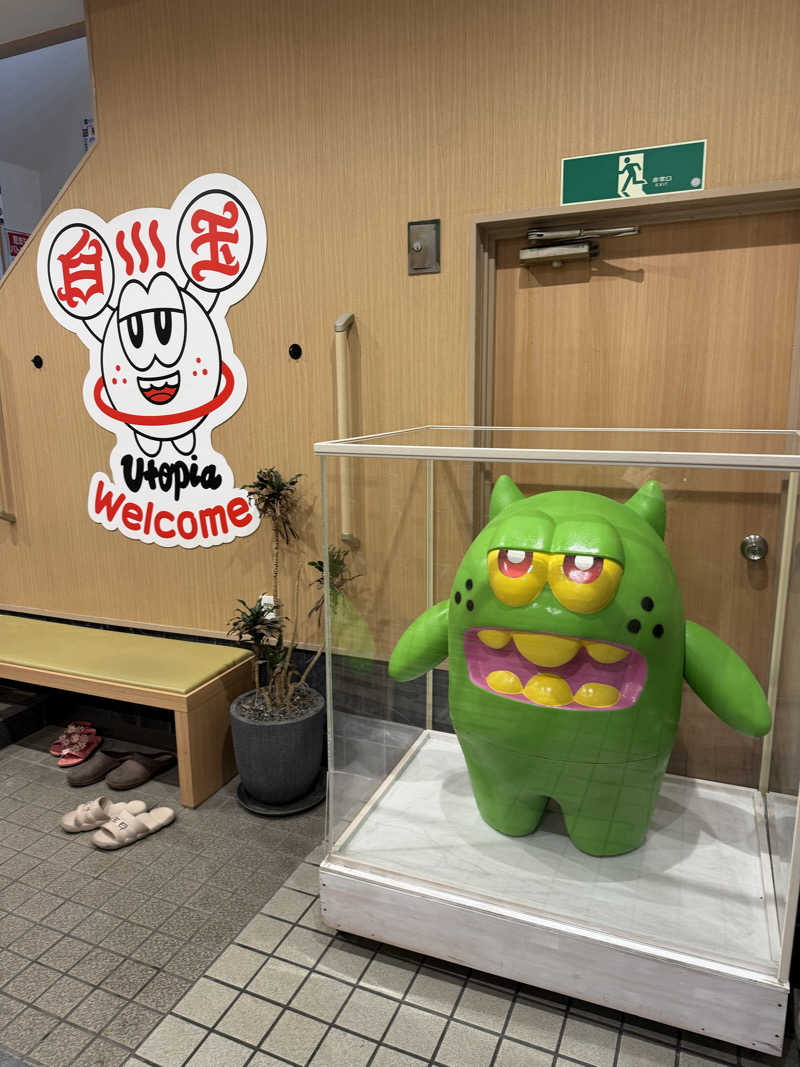 ダンちゃんさんのユートピア白玉温泉のサ活写真
