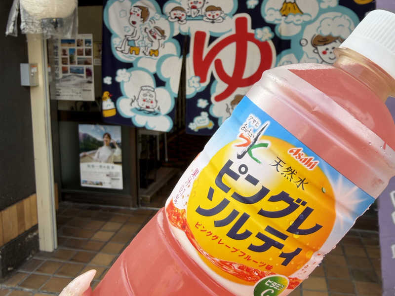 ピングレソルティ