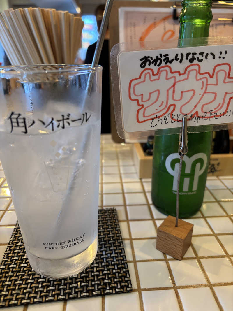 カモミールさんのサウナ&酒場 弁天スタンドのサ活写真