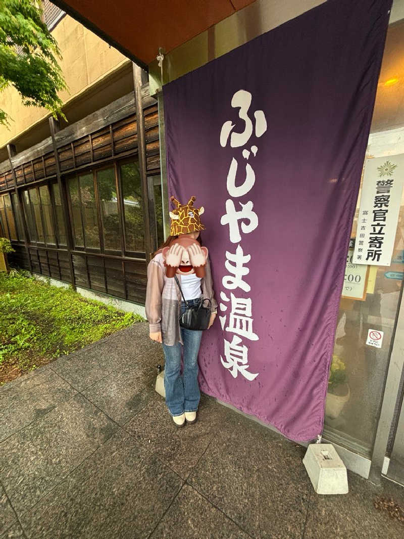 カモミールさんのふじやま温泉のサ活写真