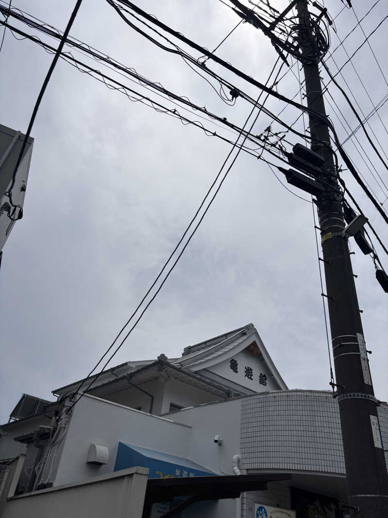 カモミールさんの亀遊舘のサ活写真
