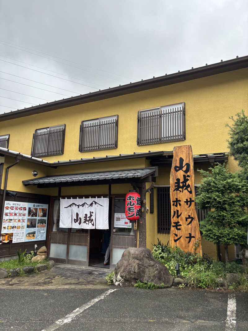 カモミールさんの山賊サウナのサ活写真