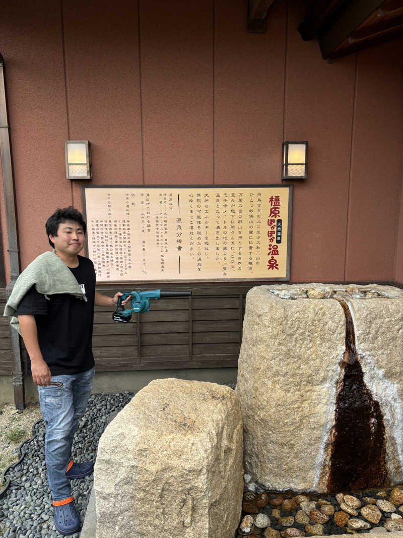 白鷺(月の湯舟専属熱波師)さんの橿原ぽかぽか温泉のサ活写真