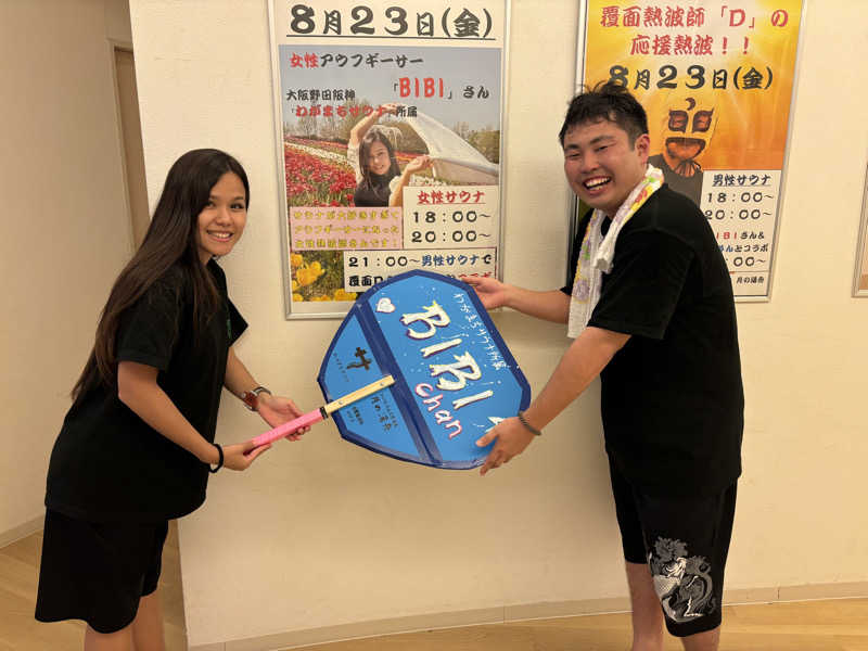 白鷺(月の湯舟専属熱波師)さんのジェームス山天然温泉 月の湯舟のサ活写真