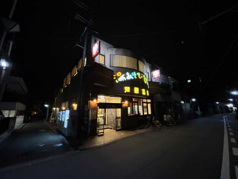 白鷺(月の湯舟専属熱波師)さんの湯あそびひろば 芦原温泉のサ活写真