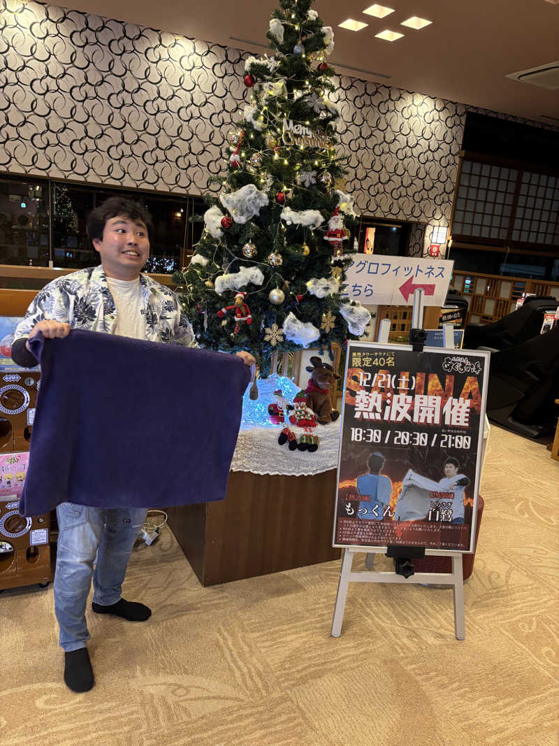 白鷺(月の湯舟専属熱波師)さんの天然温泉 あぐろの湯のサ活写真