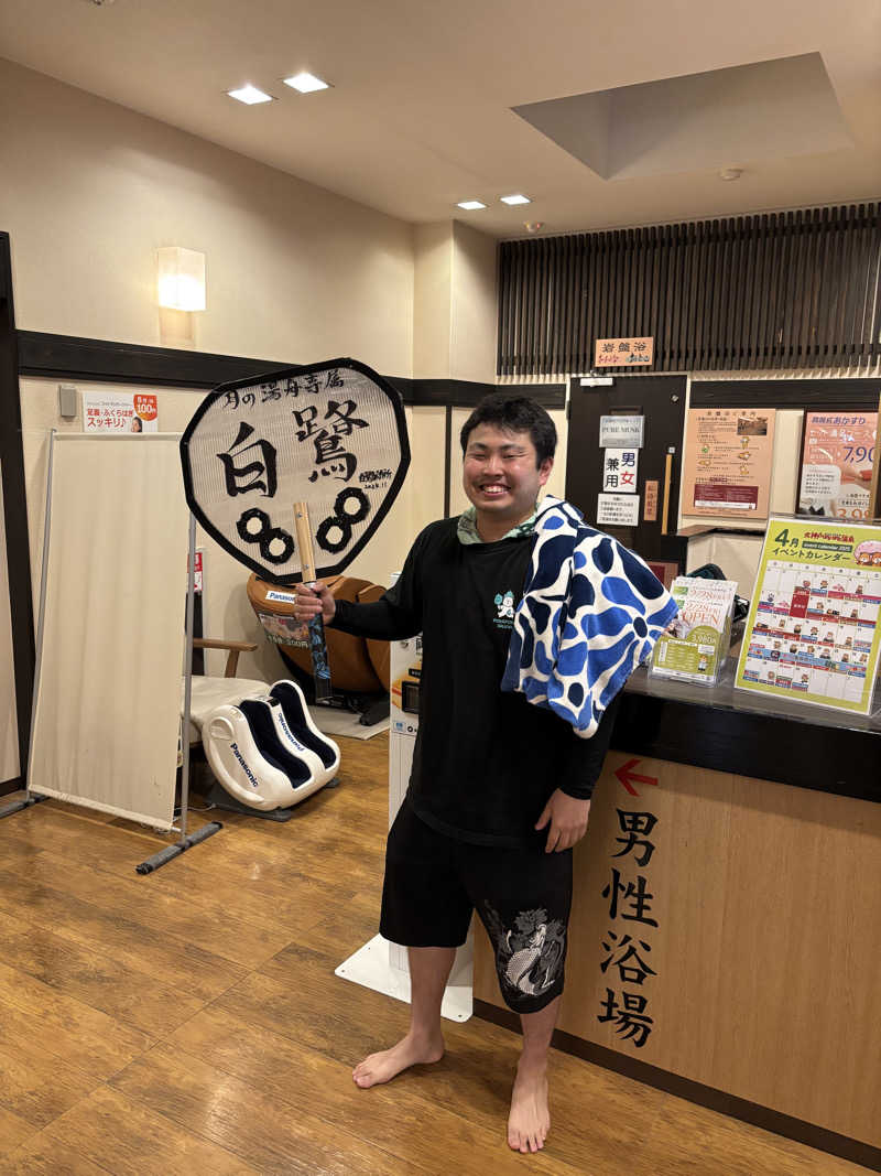 白鷺(月の湯舟専属熱波師)さんの北神戸ぽかぽか温泉のサ活写真