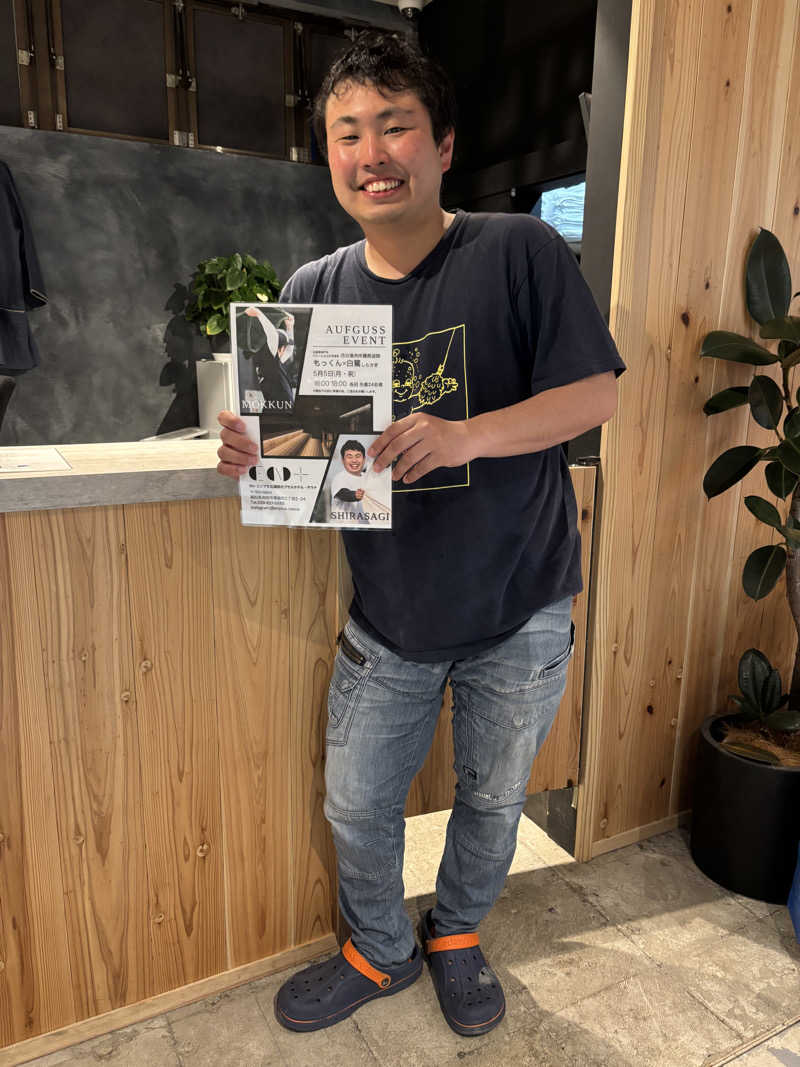 白鷺(月の湯舟専属熱波師)さんのEN+のサ活写真