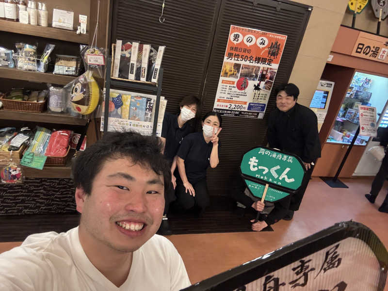 白鷺(月の湯舟専属熱波師)さんのきらくゆ 和歌山店のサ活写真