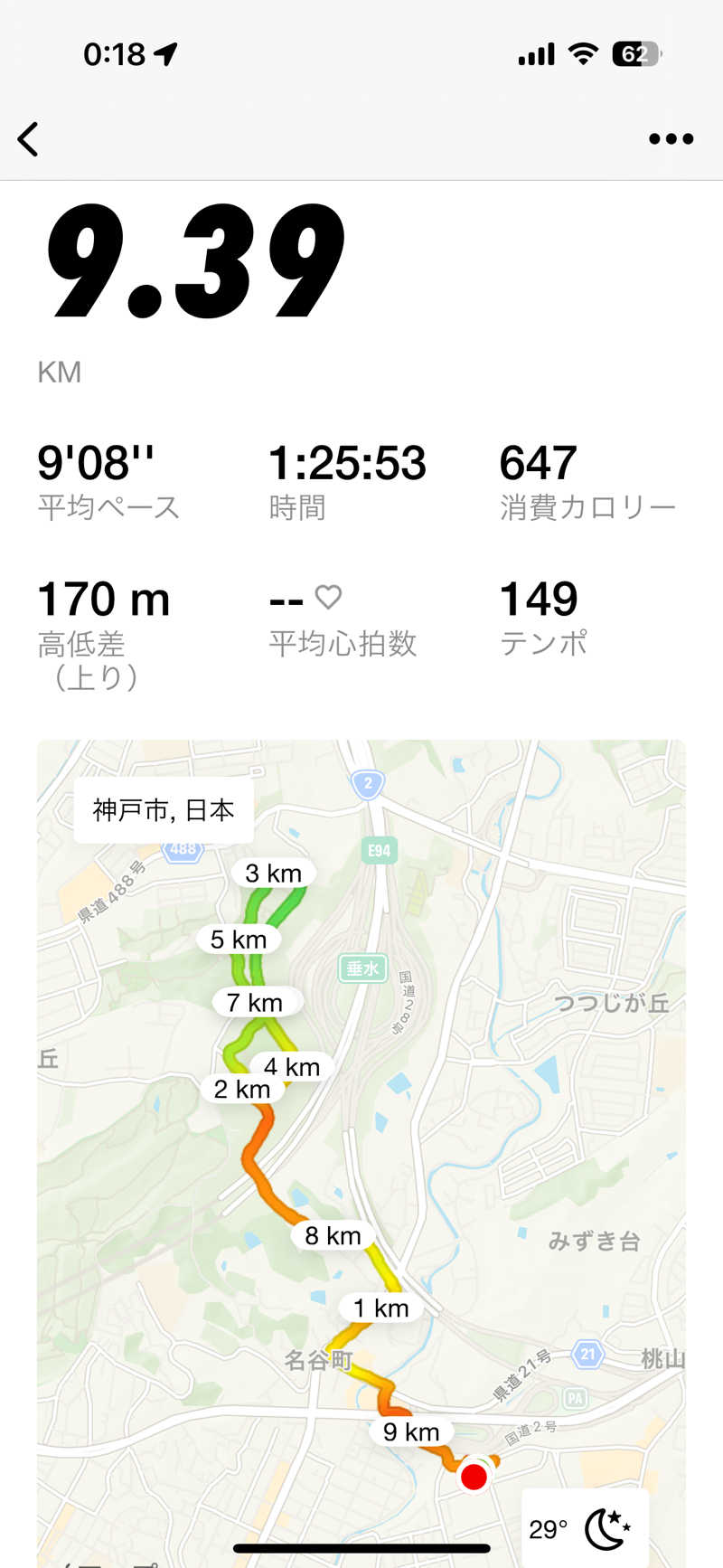 白鷺(月の湯舟専属熱波師)さんのジェームス山天然温泉 月の湯舟のサ活写真