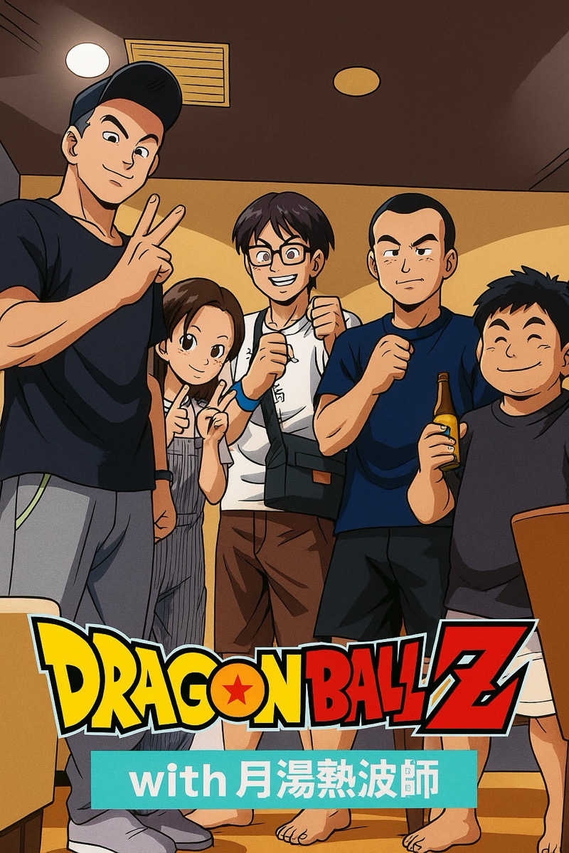 白鷺(月の湯舟専属熱波師)さんのジェームス山天然温泉 月の湯舟のサ活写真