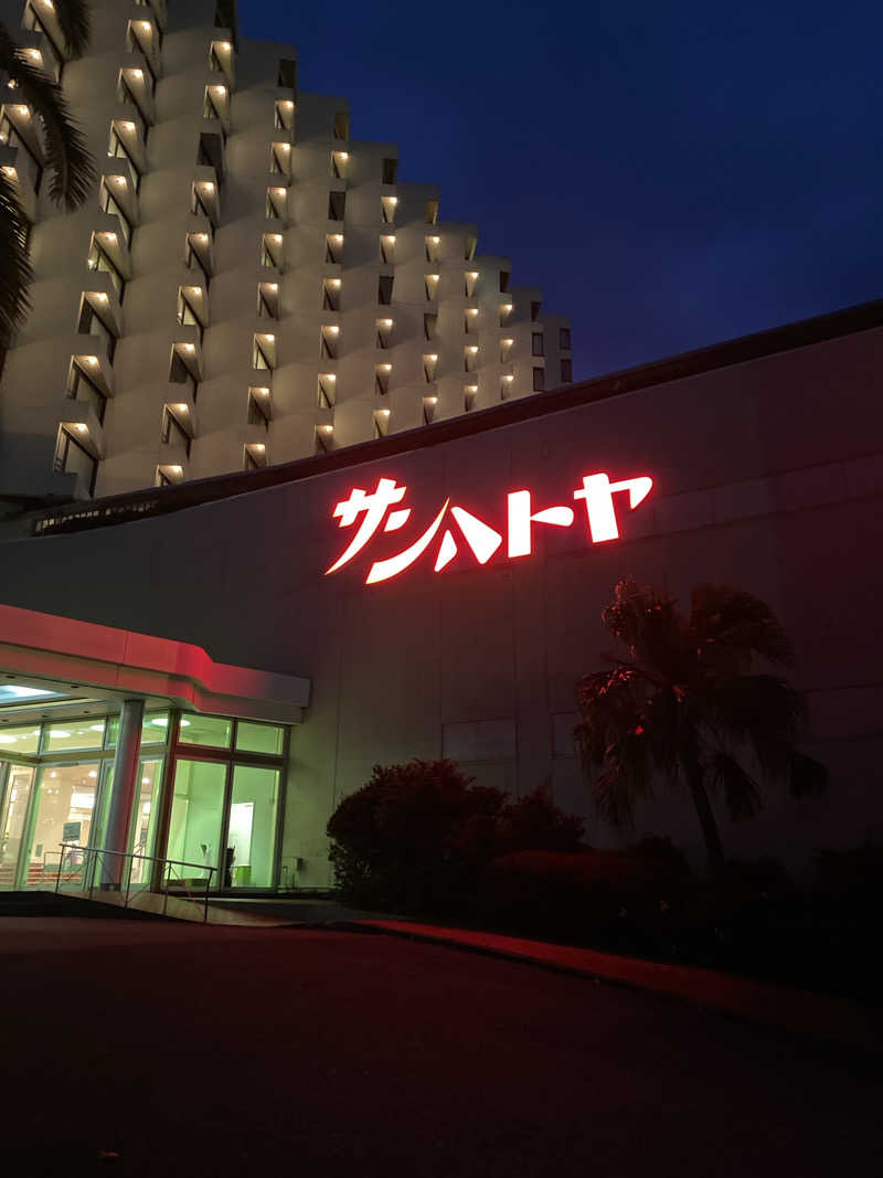 たけCさんのホテルサンハトヤのサ活写真