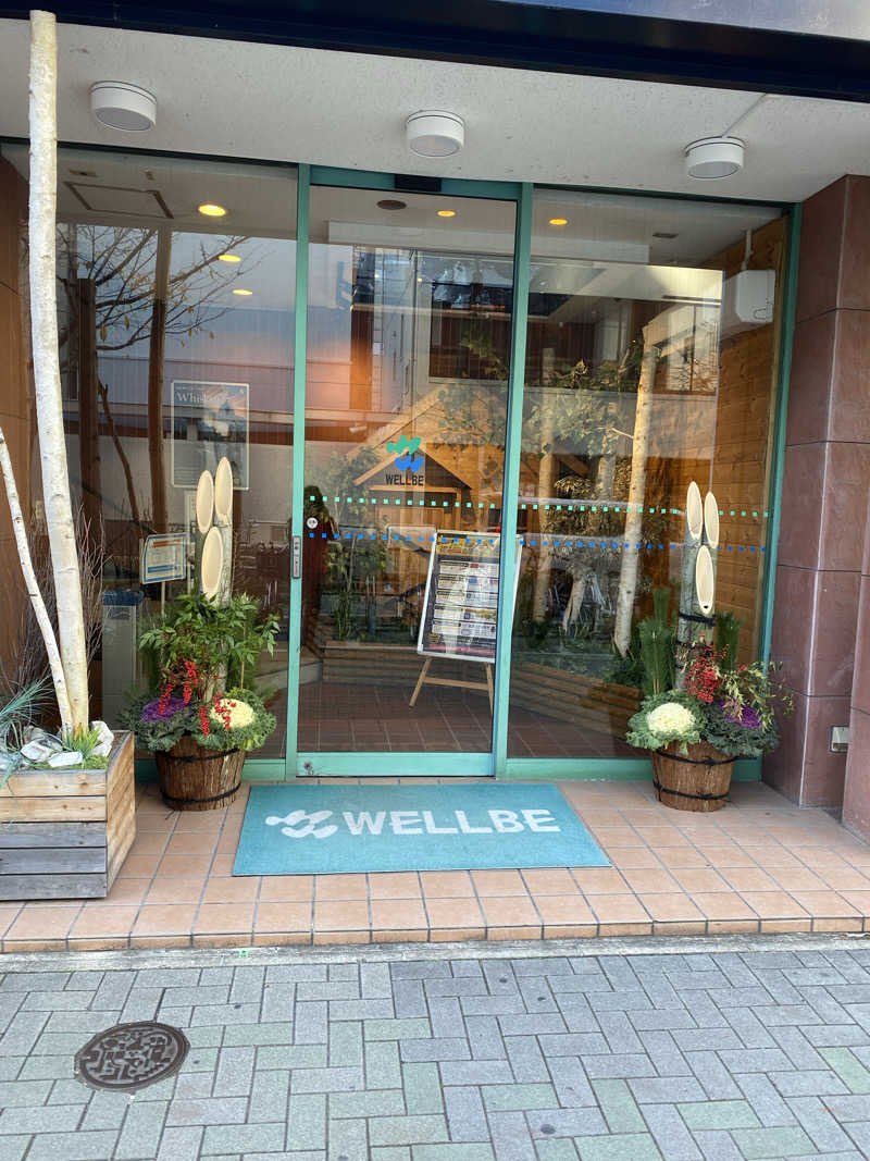 たけCさんのウェルビー栄のサ活写真