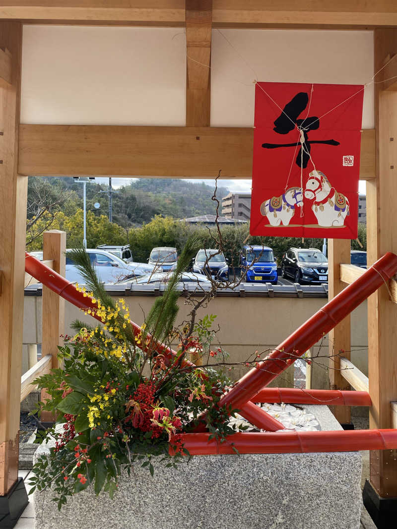 たけCさんの天光の湯のサ活写真