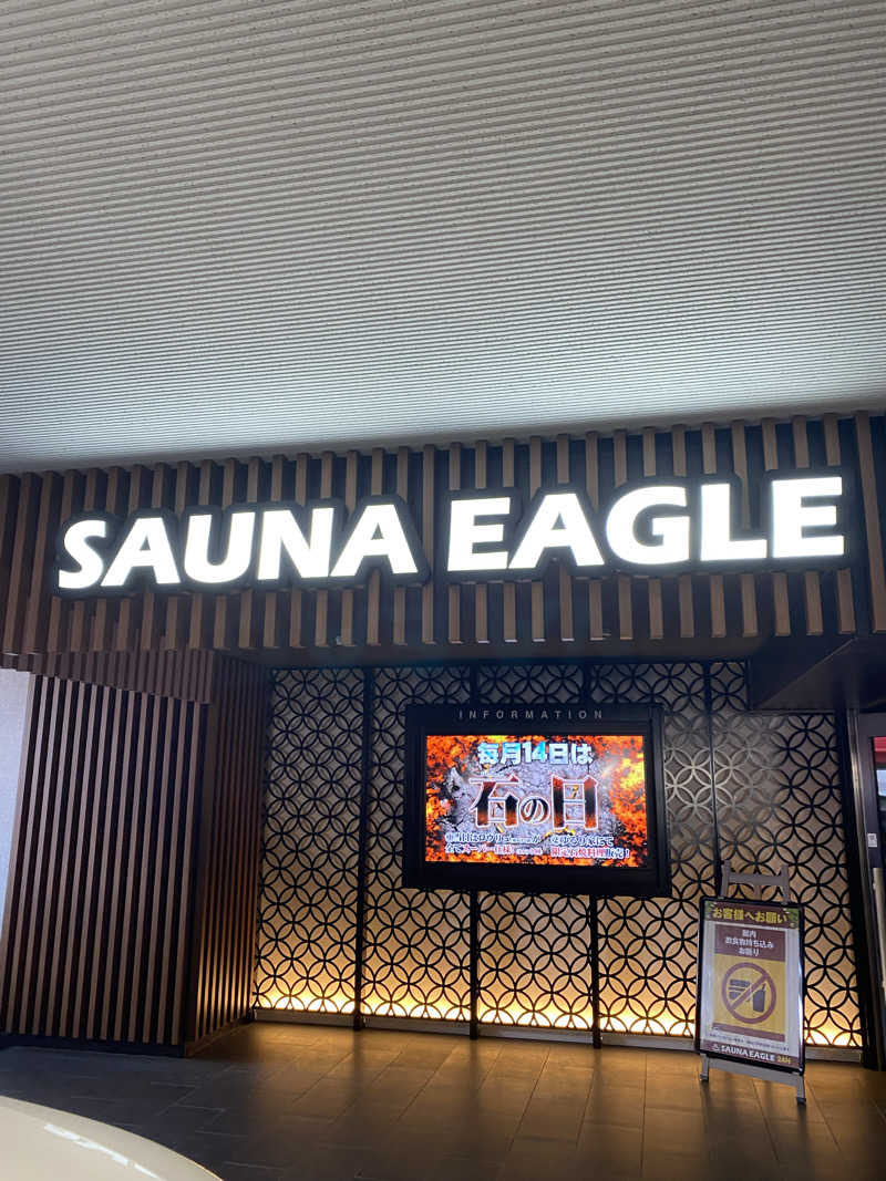たけCさんのサウナイーグルのサ活写真