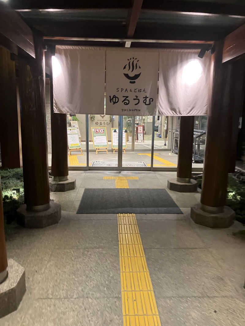 たなかつさんのSPA&ごはん ゆるうむ yuluumuのサ活写真