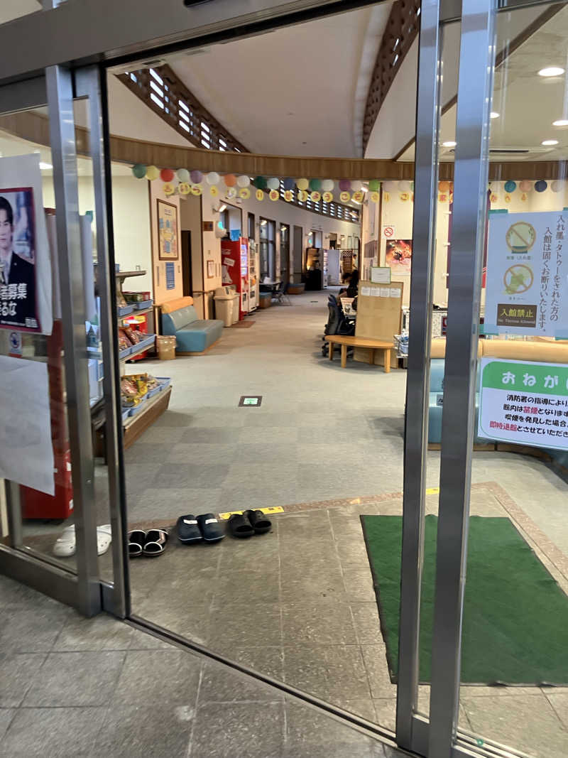 たなかつさんの笠間市 いこいの家はなさかのサ活写真
