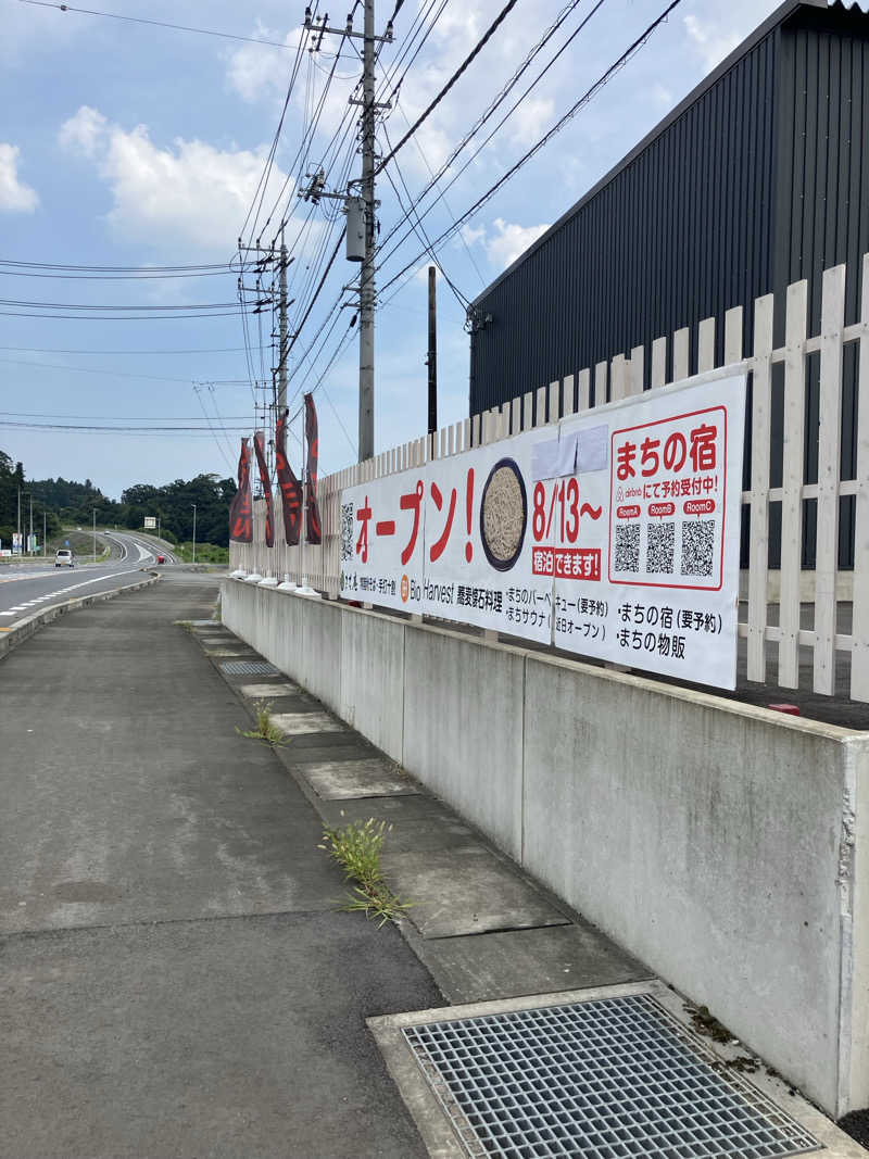 たなかつさんのごぜんやま温泉保養センター四季彩館のサ活写真