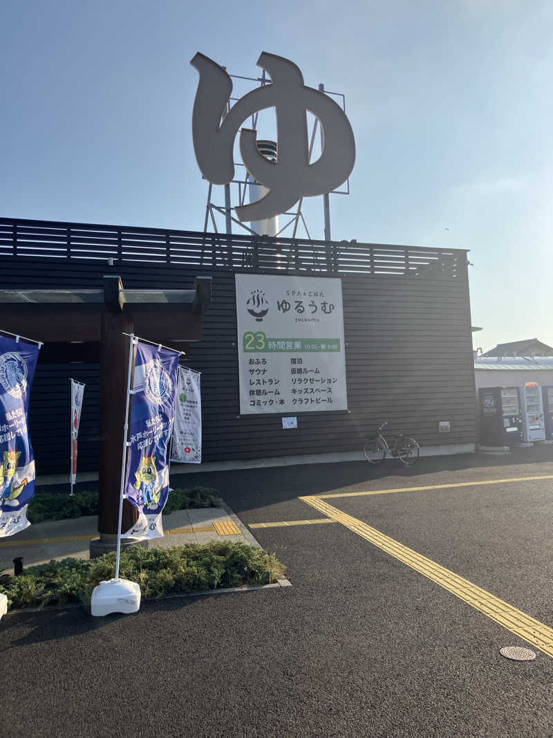 たなかつさんのSPA&ごはん ゆるうむ yuluumuのサ活写真