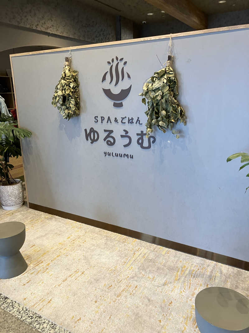 たなかつさんのSPA&ごはん ゆるうむ yuluumuのサ活写真