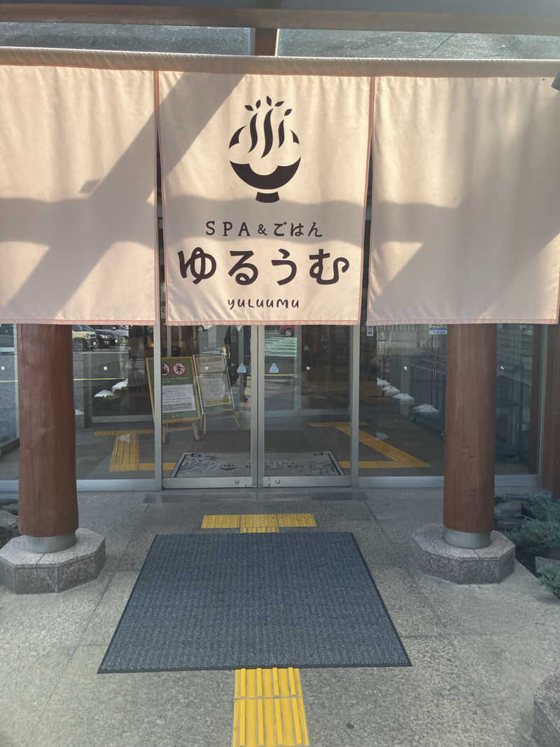 たなかつさんのSPA&ごはん ゆるうむ yuluumuのサ活写真