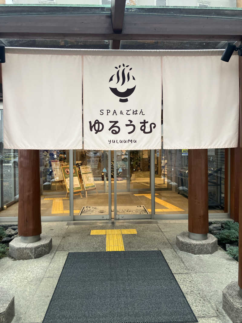 たなかつさんのSPA&ごはん ゆるうむ yuluumuのサ活写真