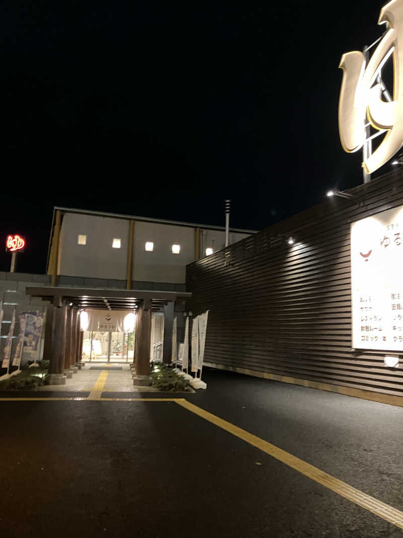 たなかつさんのSPA&ごはん ゆるうむ yuluumuのサ活写真