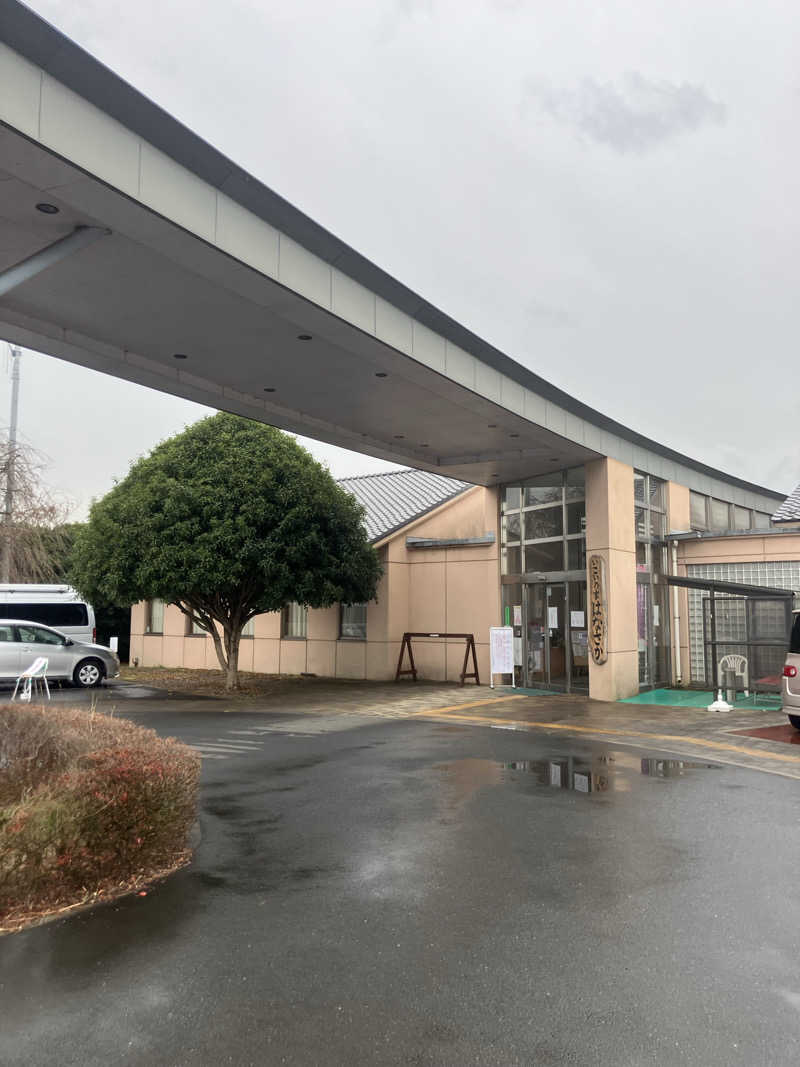 たなかつさんの笠間市 いこいの家はなさかのサ活写真