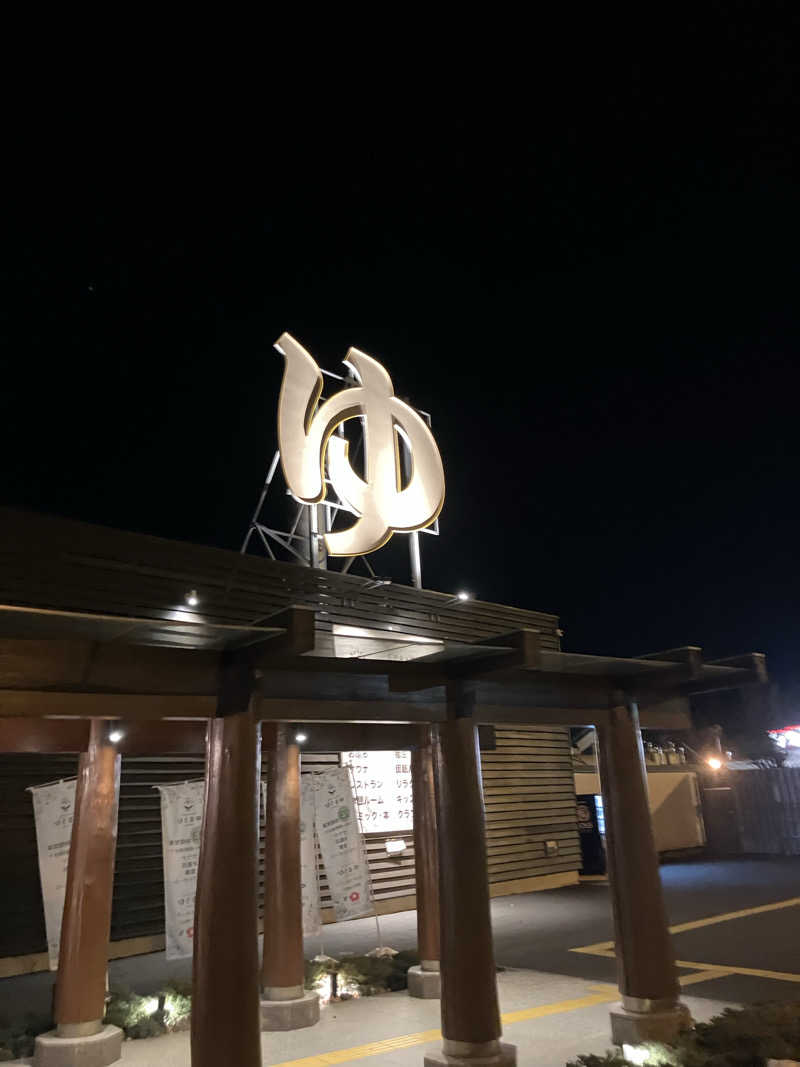 たなかつさんのSPA&ごはん ゆるうむ yuluumuのサ活写真