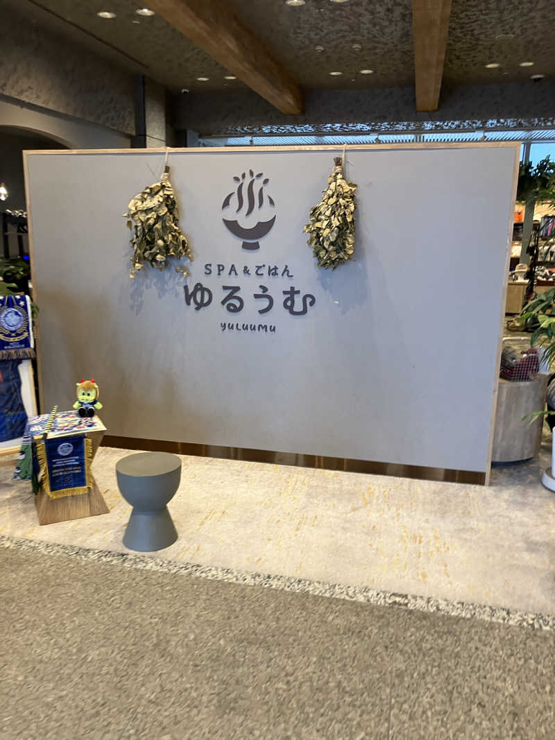 たなかつさんのSPA&ごはん ゆるうむ yuluumuのサ活写真