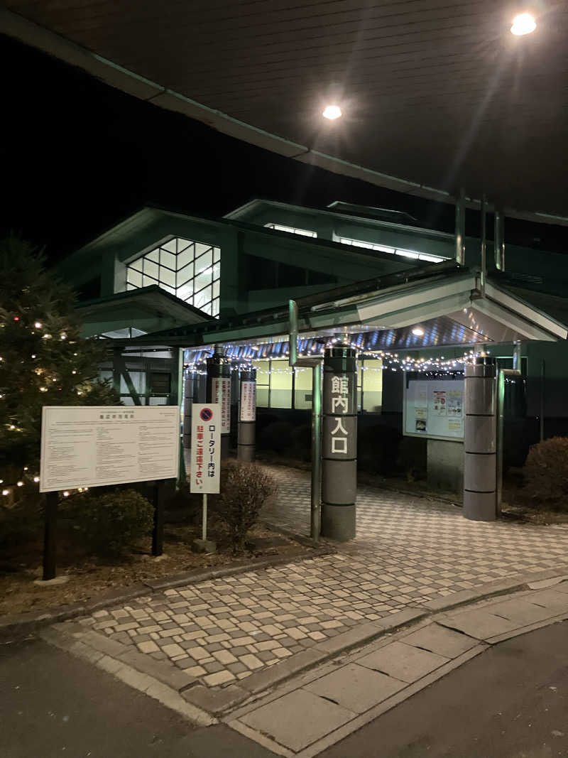 たなかつさんのごぜんやま温泉保養センター四季彩館のサ活写真