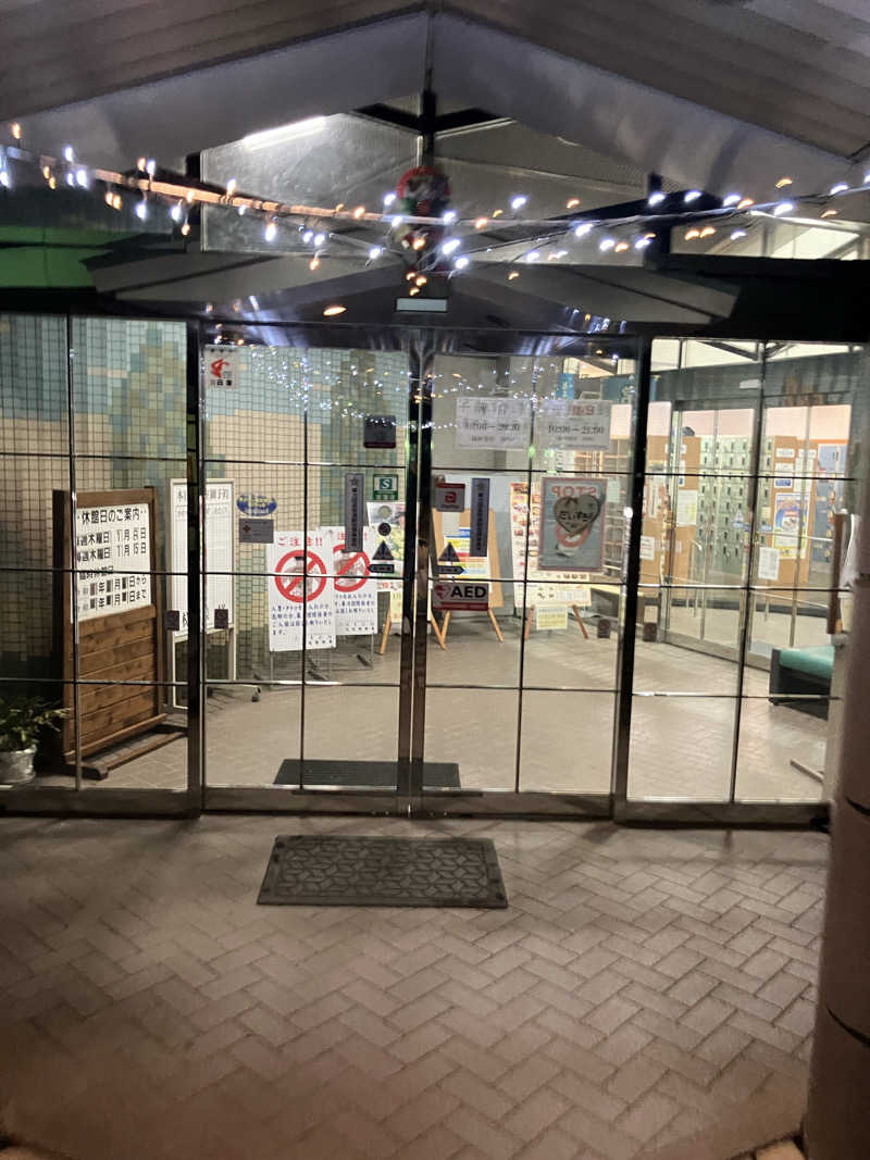 たなかつさんのごぜんやま温泉保養センター四季彩館のサ活写真