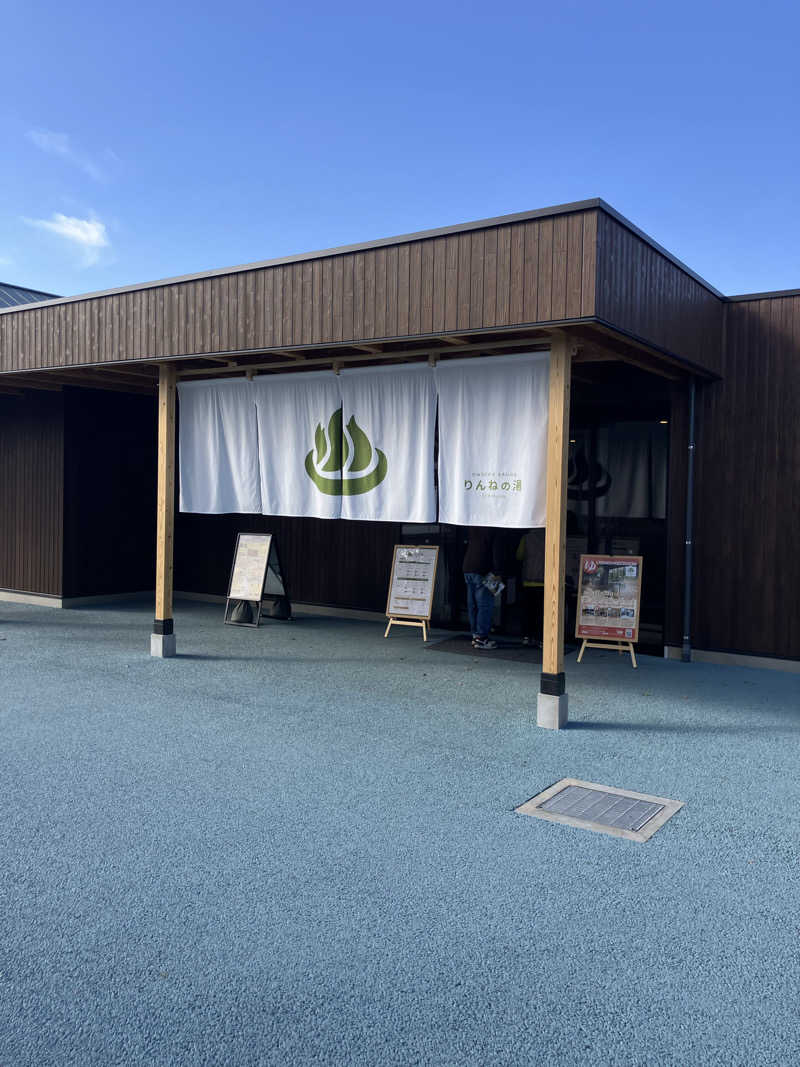 たなかつさんのONSEN & SAUNA おふろcafé りんねの湯のサ活写真